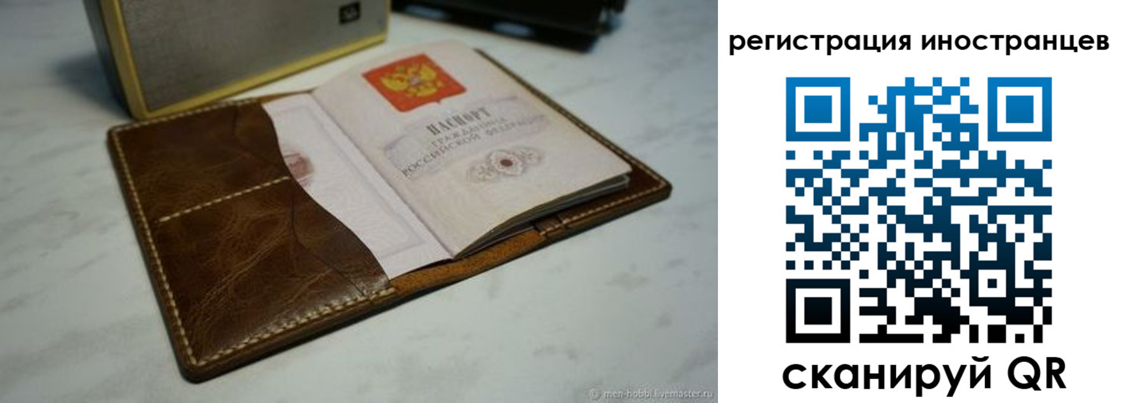регистрация для дет. сада в Козьмодемьянске