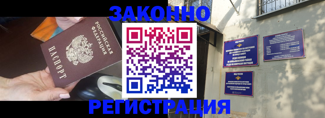 прописка для военкомата в Козьмодемьянске