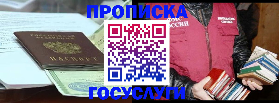регистрация для дет. сада в Козьмодемьянске